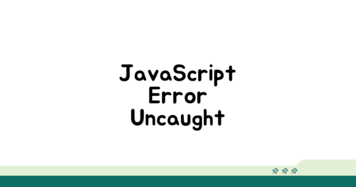 JavaScript 참조 오류 원인 분석