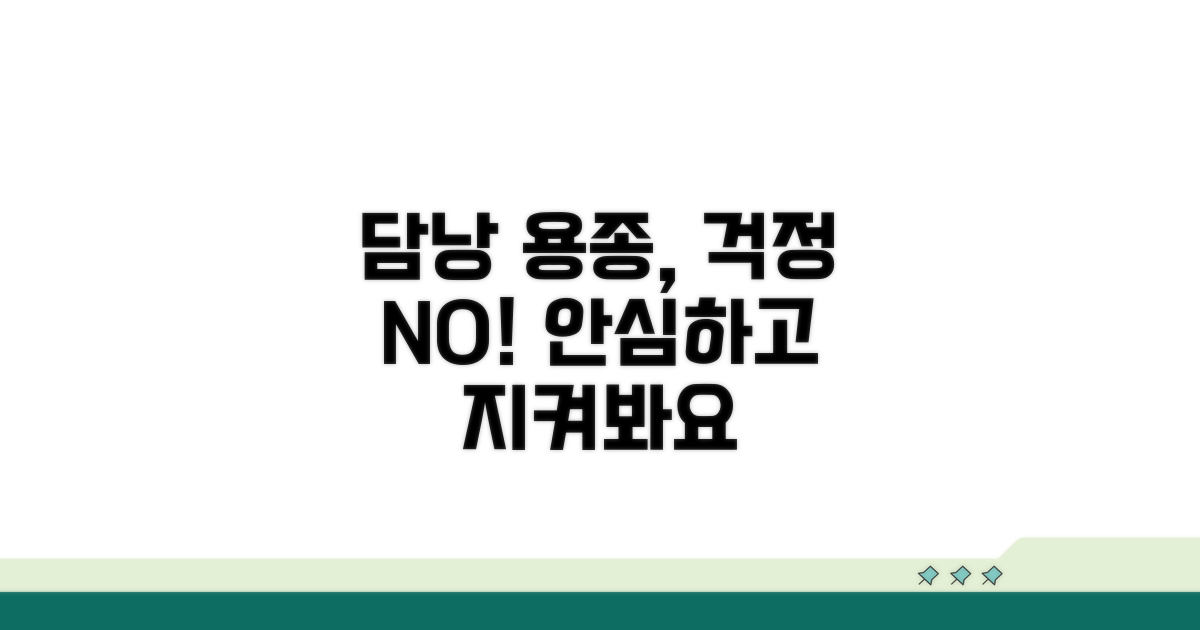 담낭 용종, 안심하고 지켜보기