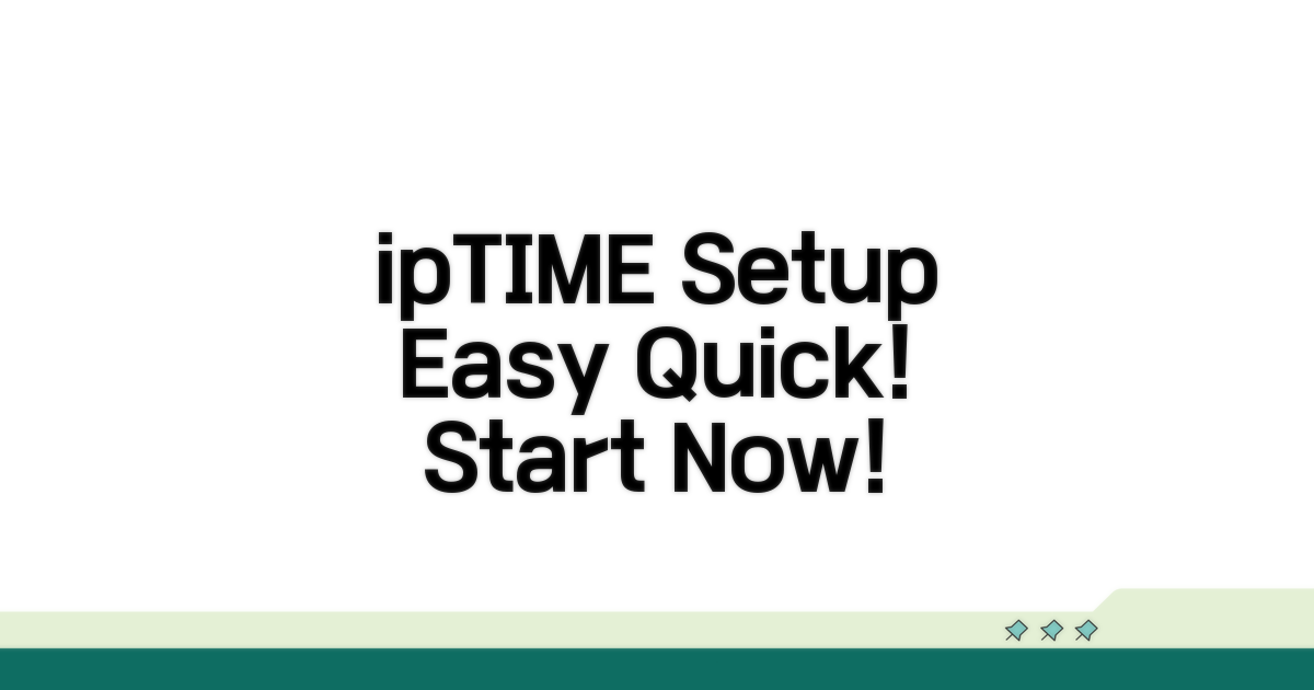 ipTIME 공유기 초기 설정 방법