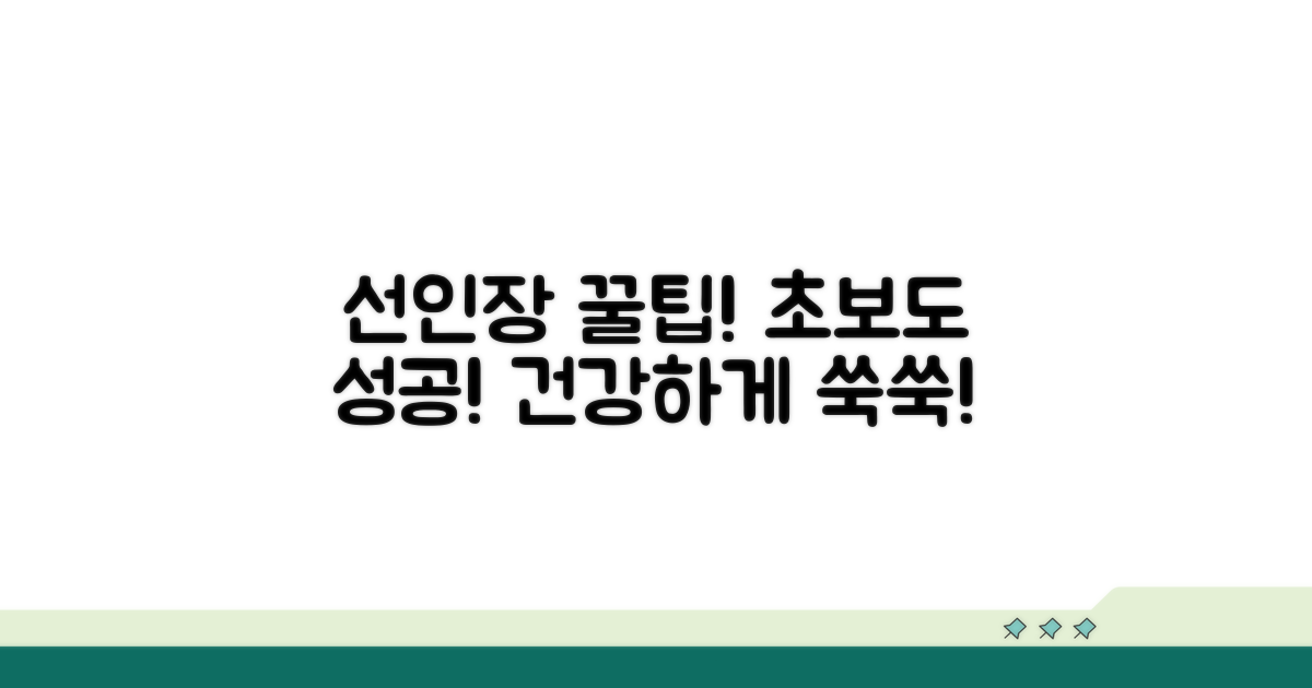 선인장 더 건강하게 키우는 꿀팁